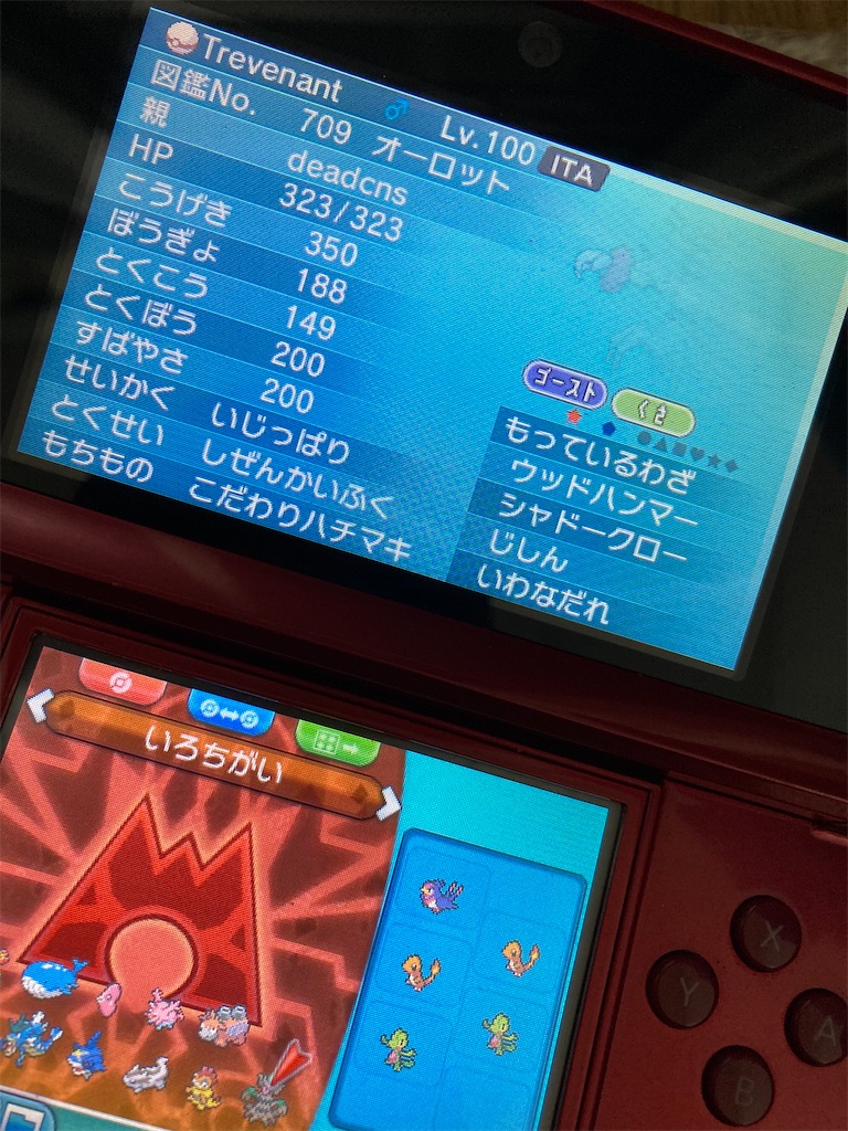 f:id:tendejiru391819:20220103211703j:image f:id:tendejiru391819:20220103211703j:image