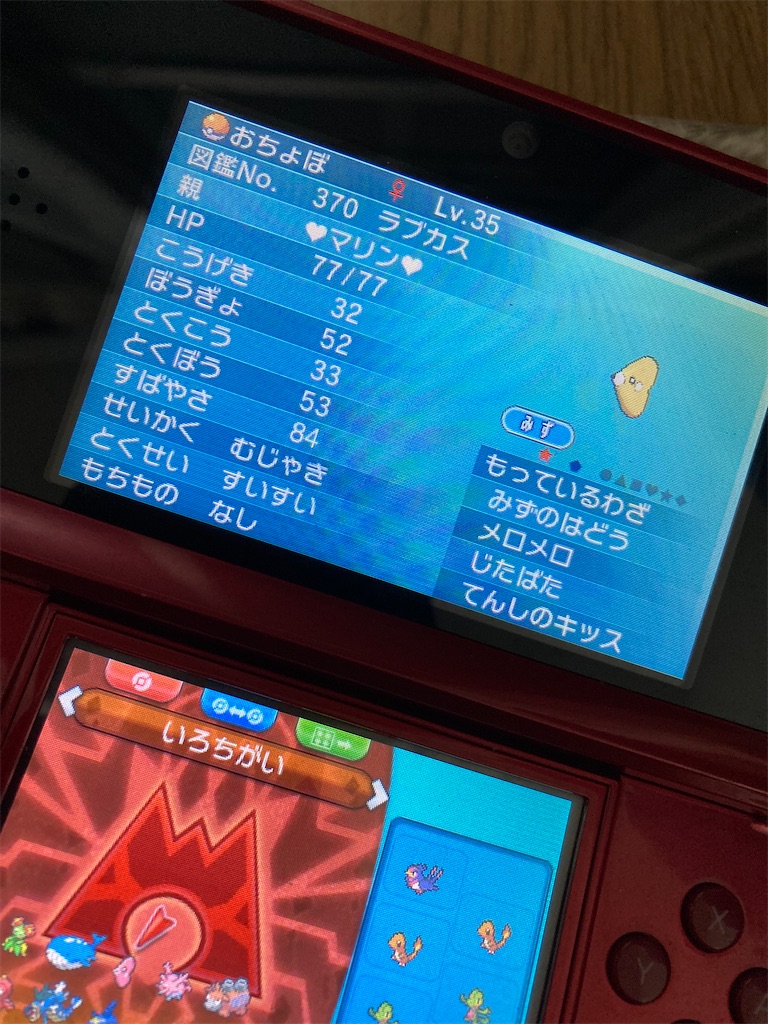 f:id:tendejiru391819:20220103211713j:image f:id:tendejiru391819:20220103211713j:image