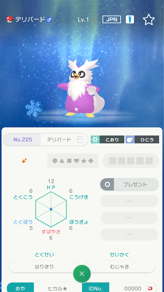 f:id:tendejiru391819:20220109210205p:image