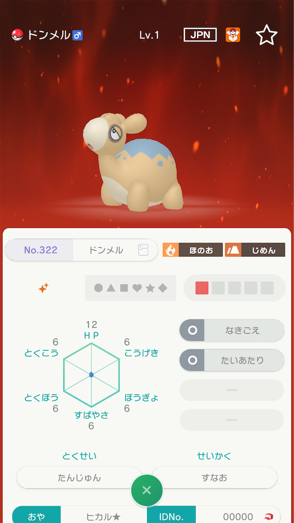 f:id:tendejiru391819:20220122214944p:image