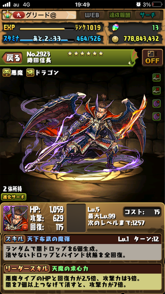 f:id:tendejiru391819:20220310213935p:image