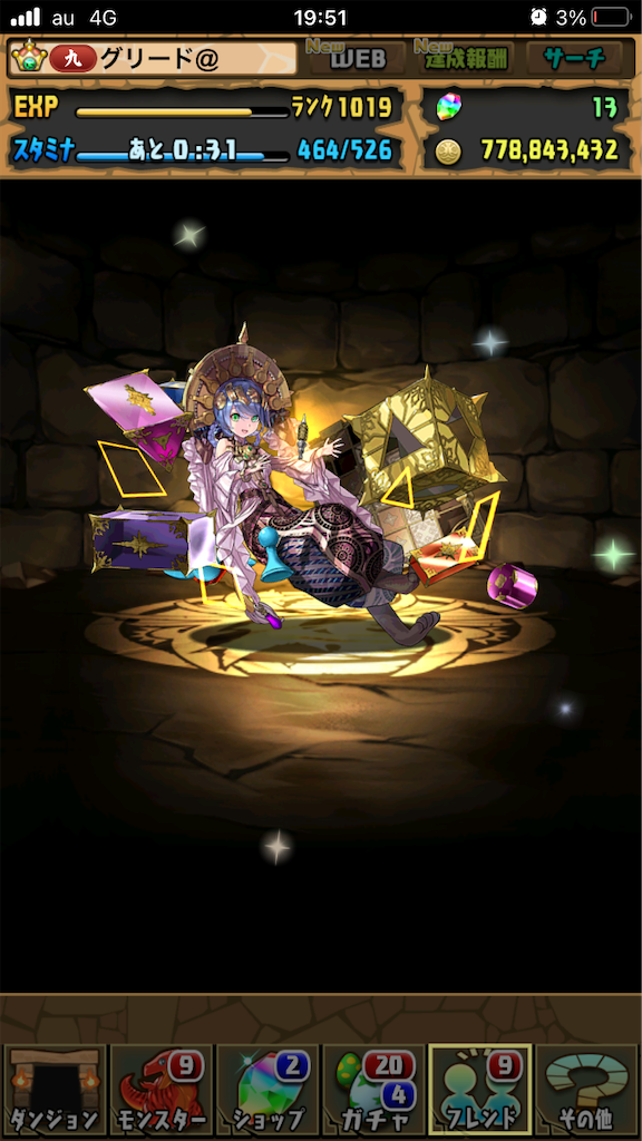 f:id:tendejiru391819:20220310213950p:image