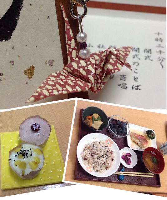 f:id:tender-higashikoyodai:20160916220652j:plain f:id:tender-higashikoyodai:20160916220652j:plain
