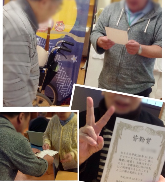 f:id:tender-higashikoyodai:20161210184555j:plain f:id:tender-higashikoyodai:20161210184555j:plain