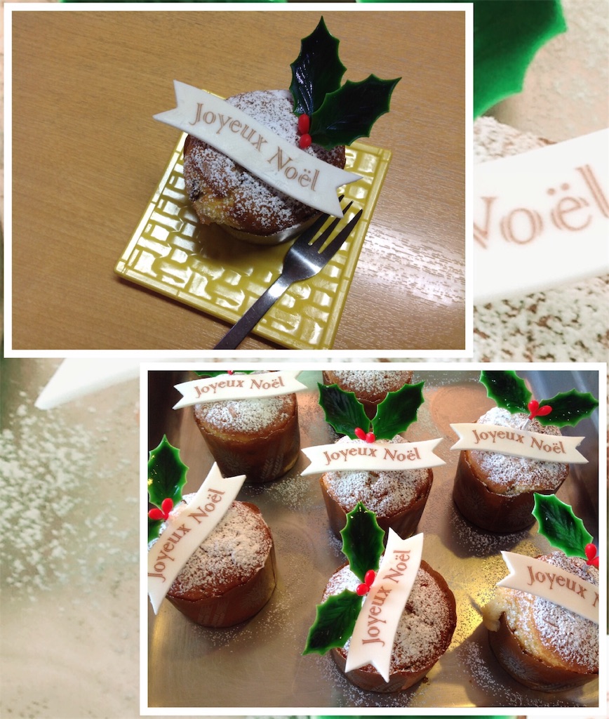 f:id:tender-higashikoyodai:20161229094644j:image f:id:tender-higashikoyodai:20161229094644j:image