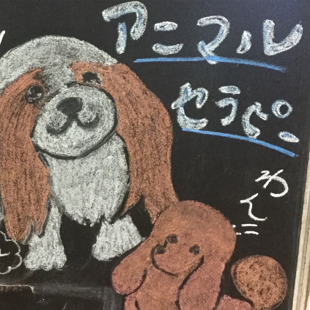 f:id:tender-higashikoyodai:20190226083327j:image f:id:tender-higashikoyodai:20190226083327j:image