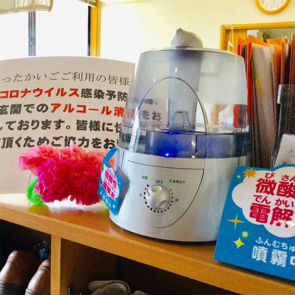 f:id:tender-higashikoyodai:20200408195037j:image f:id:tender-higashikoyodai:20200408195037j:image