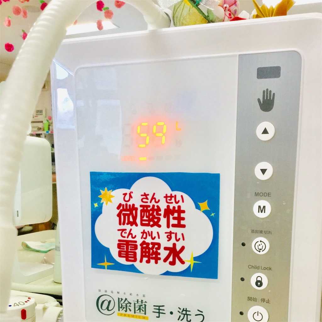 f:id:tender-higashikoyodai:20200408195637j:image f:id:tender-higashikoyodai:20200408195637j:image