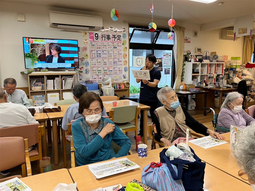 f:id:tender-higashikoyodai:20260909220622j:image f:id:tender-higashikoyodai:20260909220622j:image