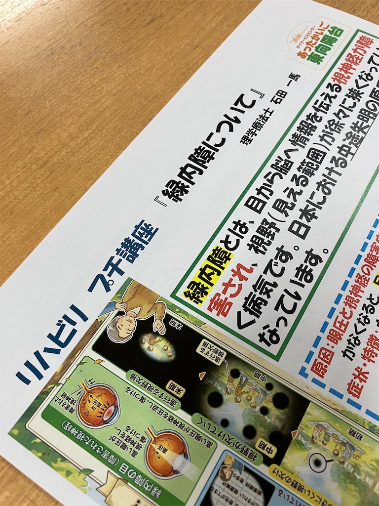 f:id:tender-higashikoyodai:20260909220658j:image f:id:tender-higashikoyodai:20260909220658j:image