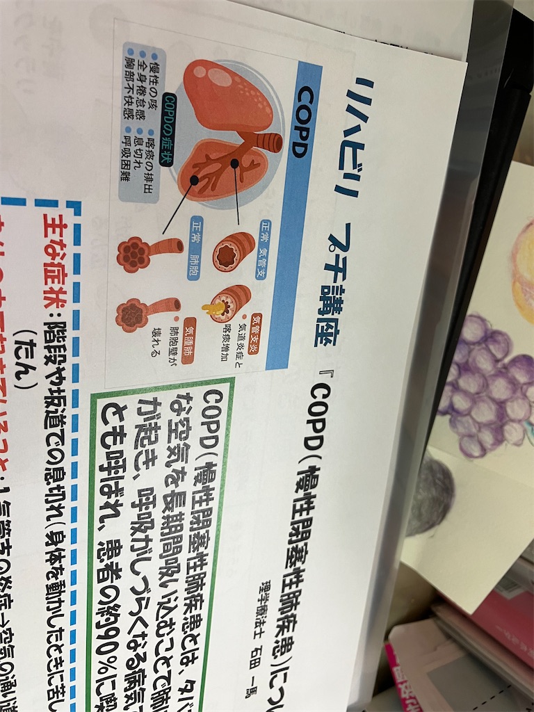 f:id:tender-higashikoyodai:20260917130726j:image f:id:tender-higashikoyodai:20260917130726j:image