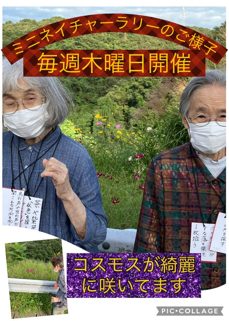 f:id:tender-higashikoyodai:20260919125743j:image f:id:tender-higashikoyodai:20260919125743j:image
