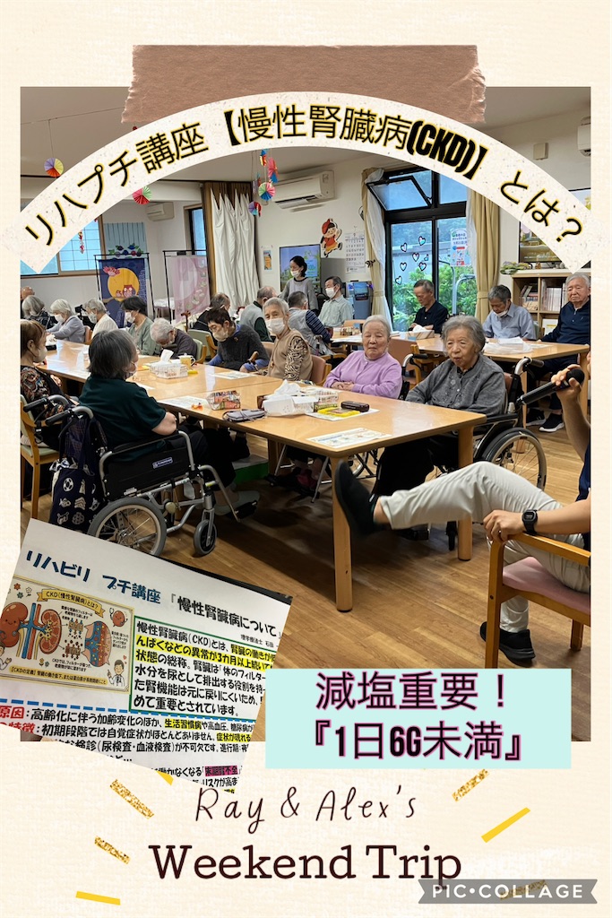 f:id:tender-higashikoyodai:20260921200401j:image f:id:tender-higashikoyodai:20260921200401j:image