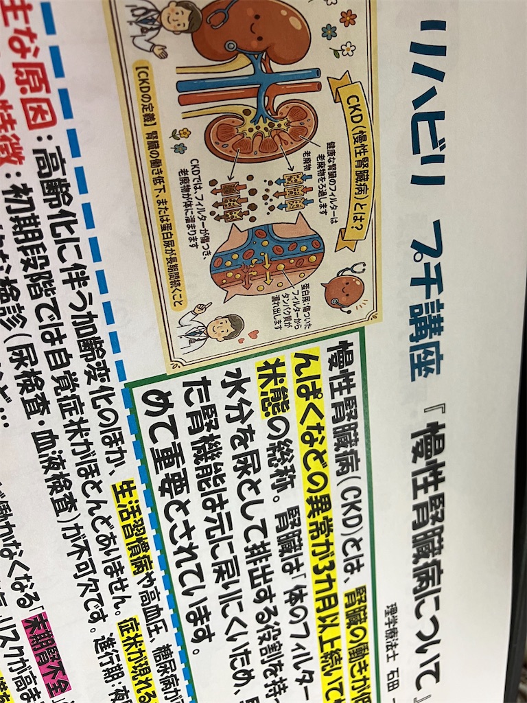 f:id:tender-higashikoyodai:20260921200410j:image f:id:tender-higashikoyodai:20260921200410j:image