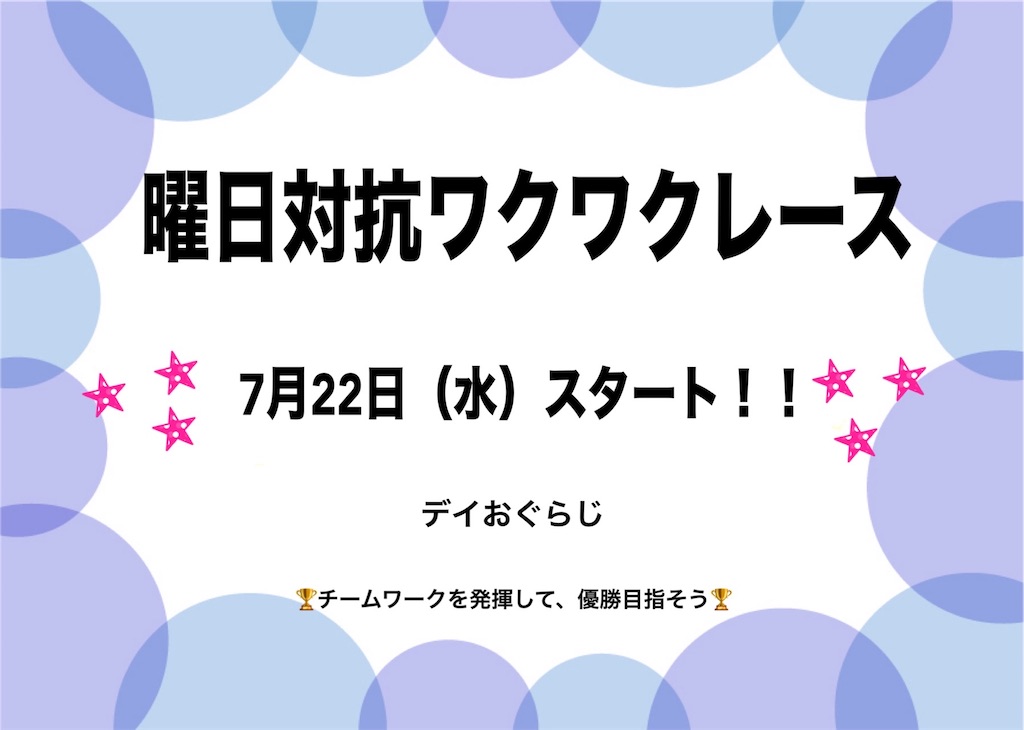 f:id:tender-ogds:20260720131648j:image f:id:tender-ogds:20260720131648j:image