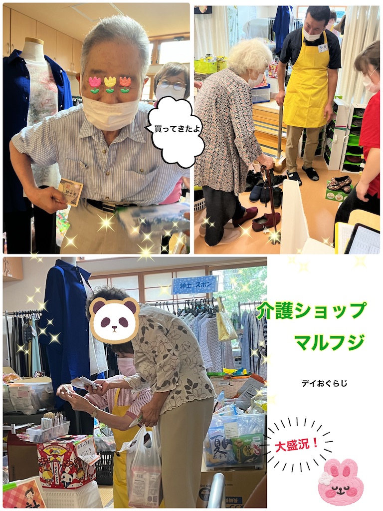 f:id:tender-ogds:20260731112918j:image