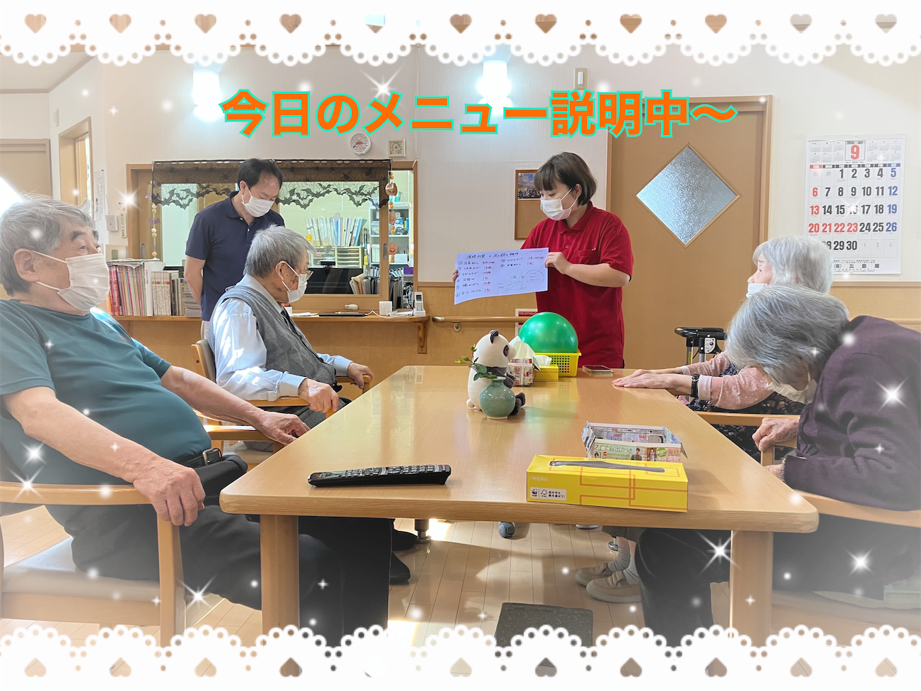 f:id:tender-ogds:20260924130601p:image f:id:tender-ogds:20260924130601p:image