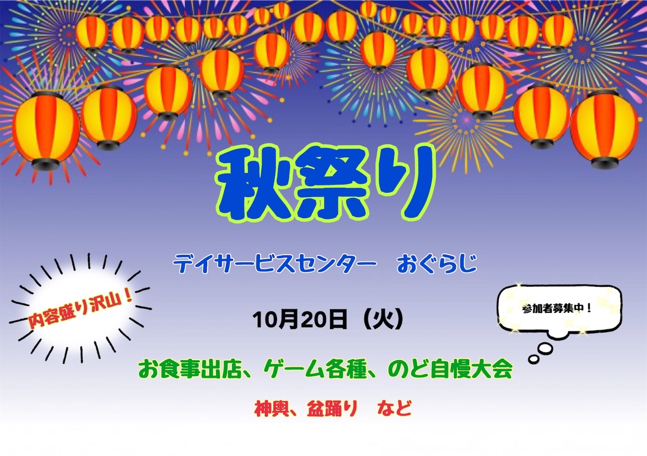 f:id:tender-ogds:20261016084151j:image f:id:tender-ogds:20261016084151j:image