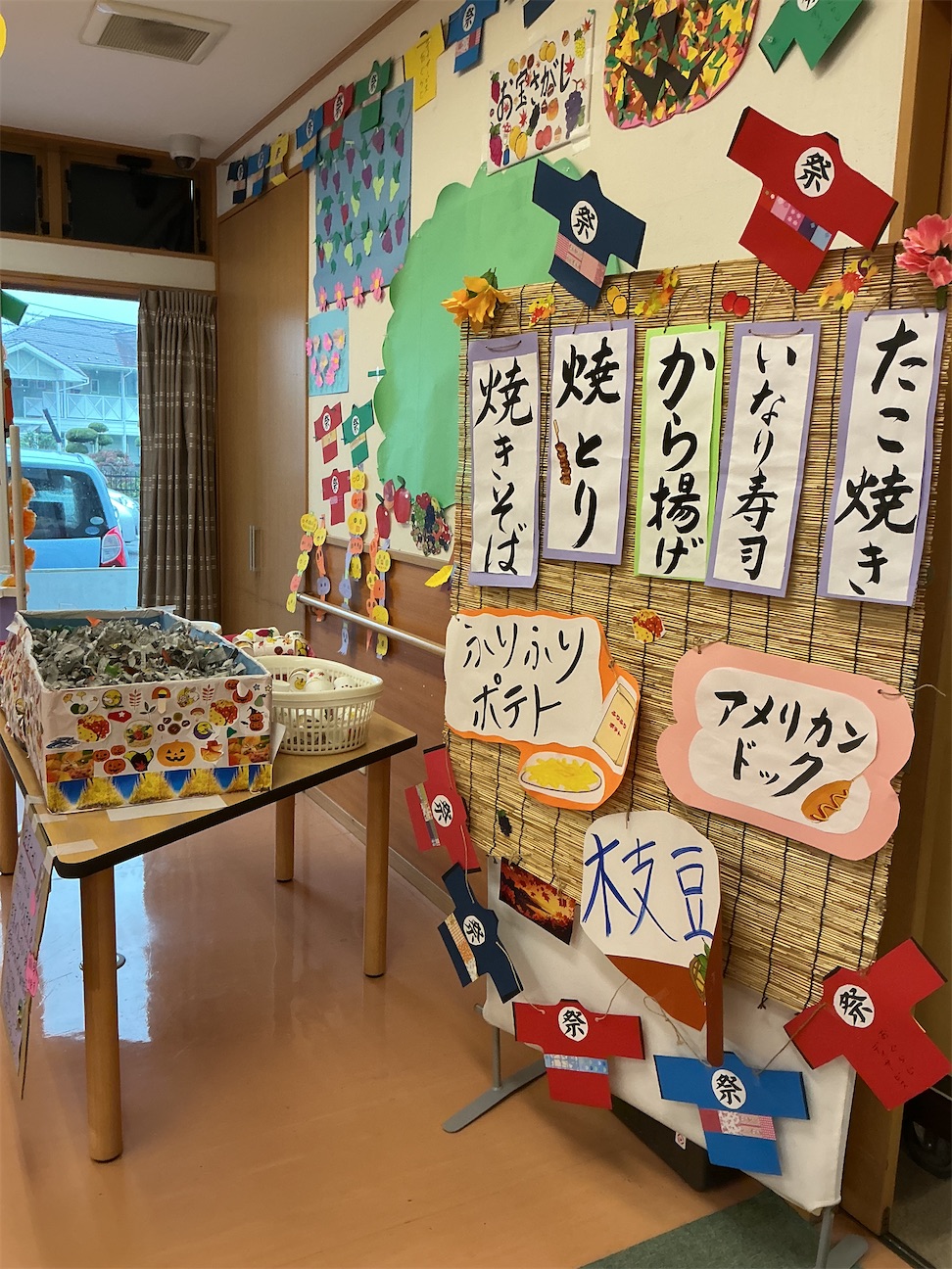 f:id:tender-ogds:20261021140825j:image f:id:tender-ogds:20261021140825j:image