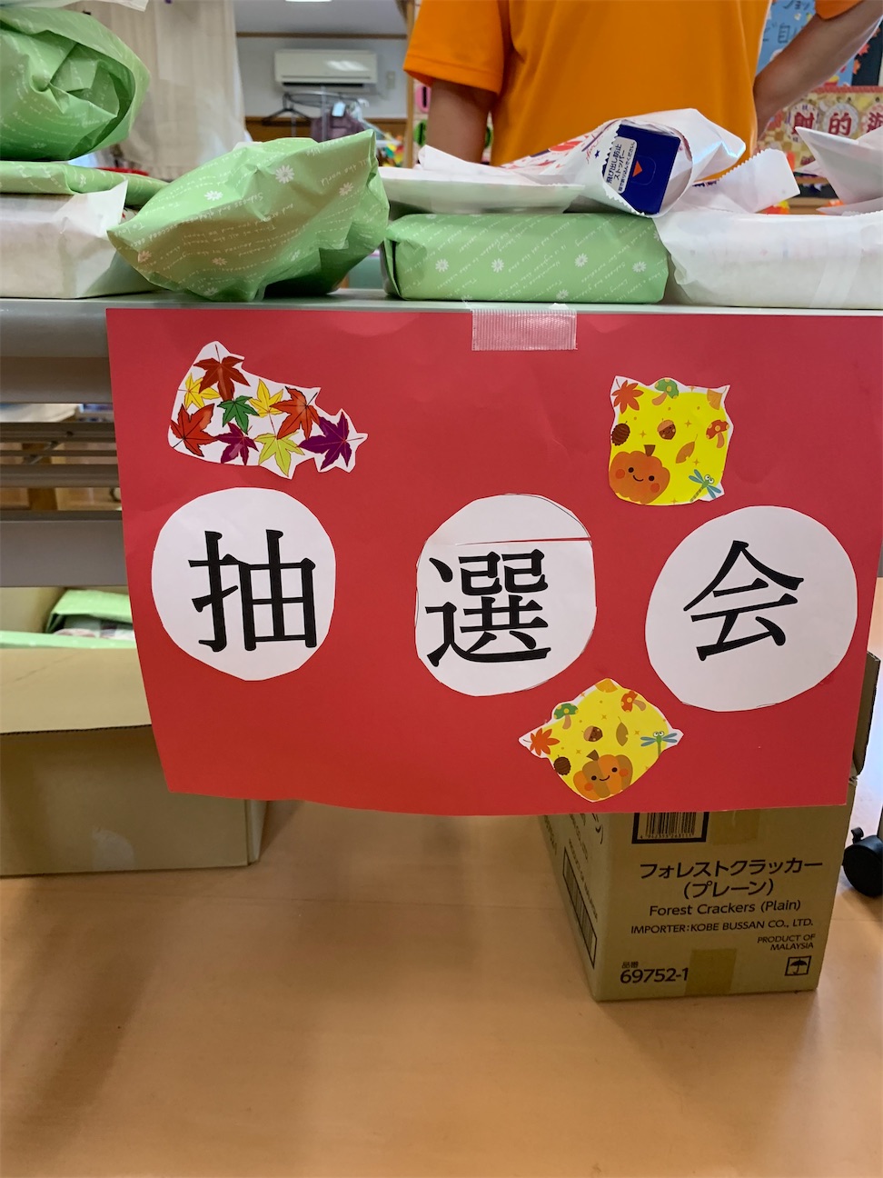f:id:tender-ogds:20261024121024j:image f:id:tender-ogds:20261024121024j:image
