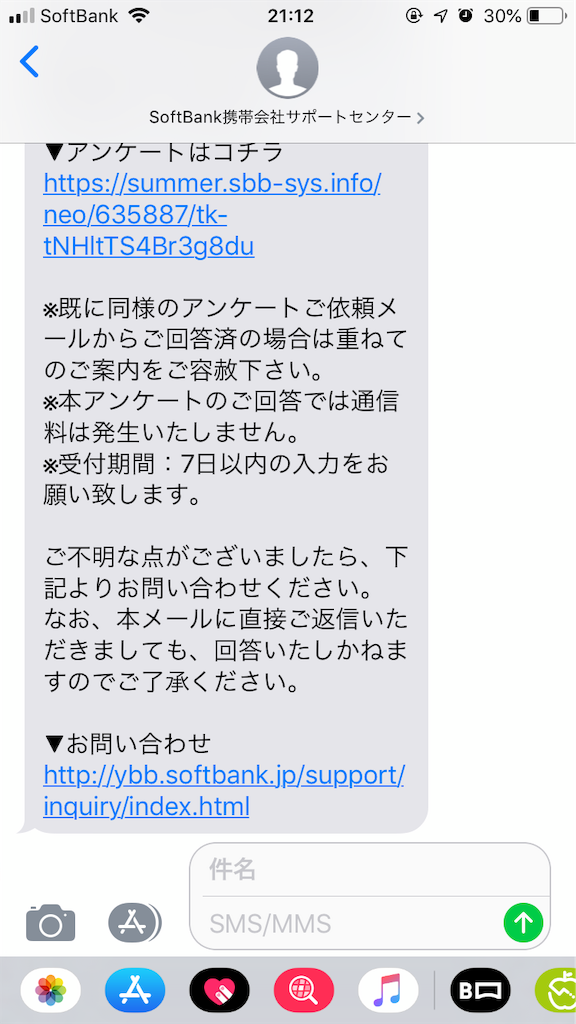 f:id:tendoum:20190619211351p:image f:id:tendoum:20190619211351p:image