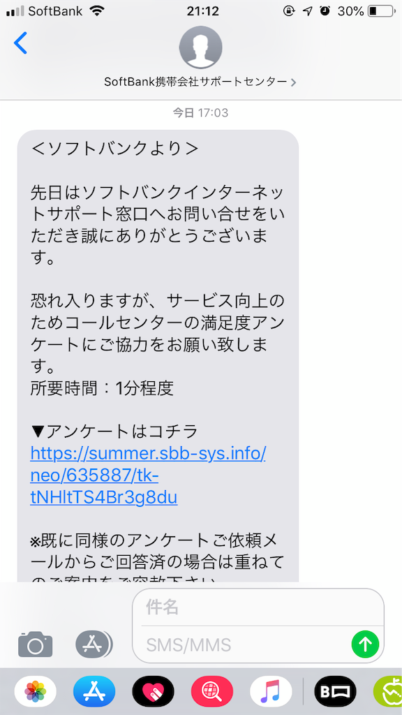 f:id:tendoum:20190619211356p:image f:id:tendoum:20190619211356p:image