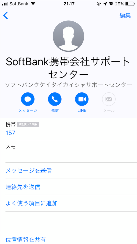 f:id:tendoum:20190619211727p:image f:id:tendoum:20190619211727p:image