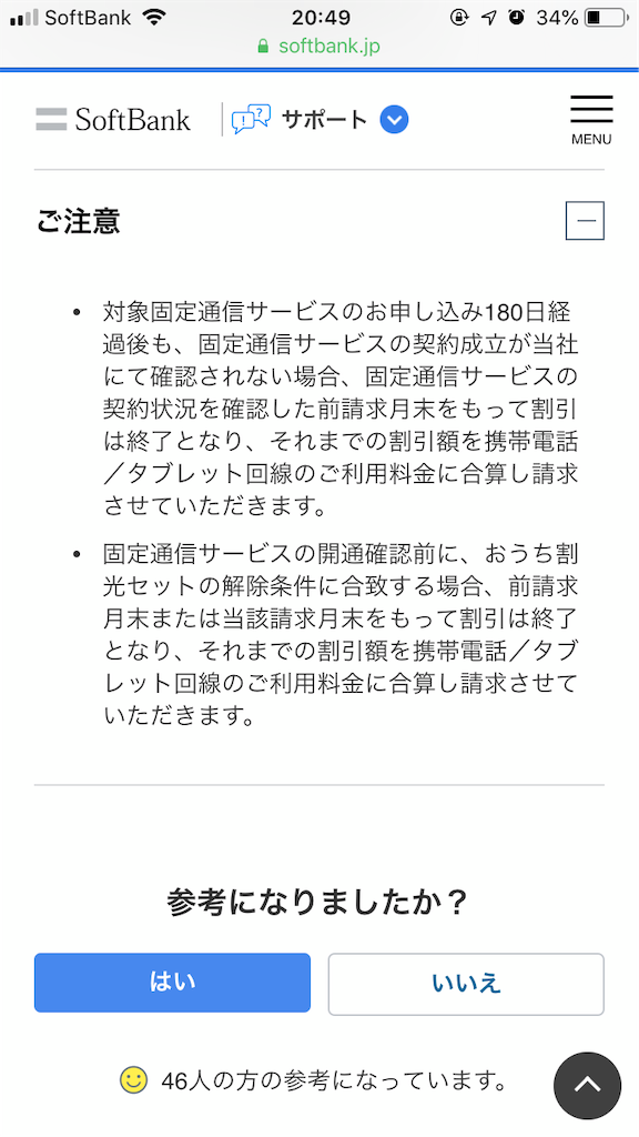 f:id:tendoum:20190619212749p:image f:id:tendoum:20190619212749p:image
