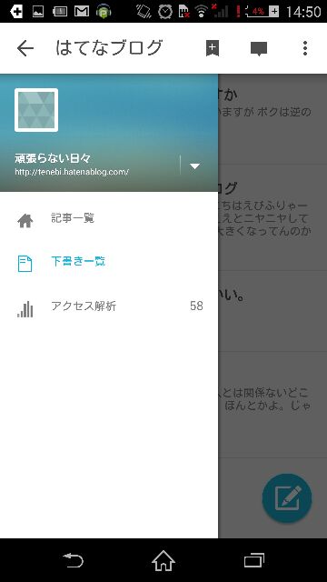 f:id:tenebi23:20141029145129j:image f:id:tenebi23:20141029145129j:image