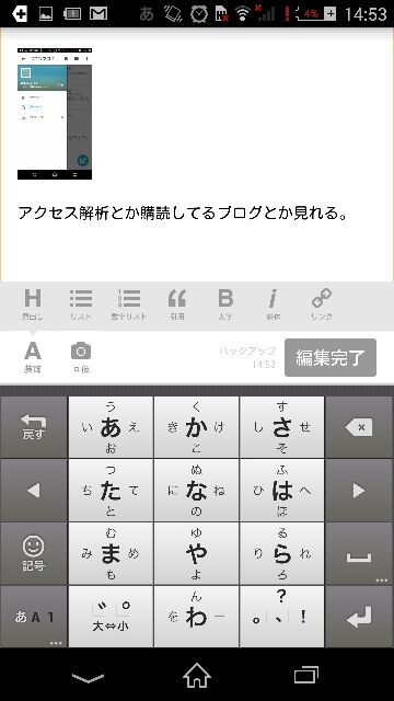 f:id:tenebi23:20141029145330j:image f:id:tenebi23:20141029145330j:image