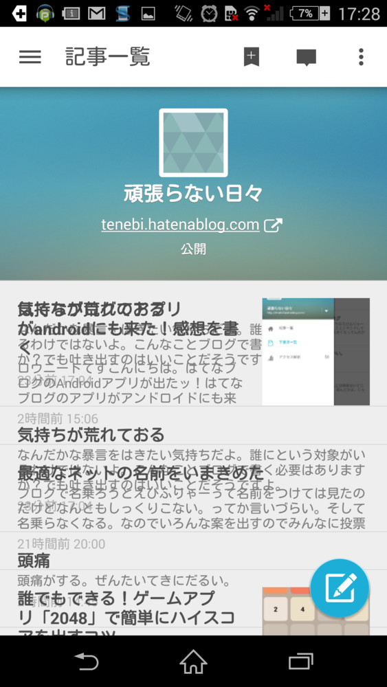 f:id:tenebi23:20141029173042p:plain f:id:tenebi23:20141029173042p:plain