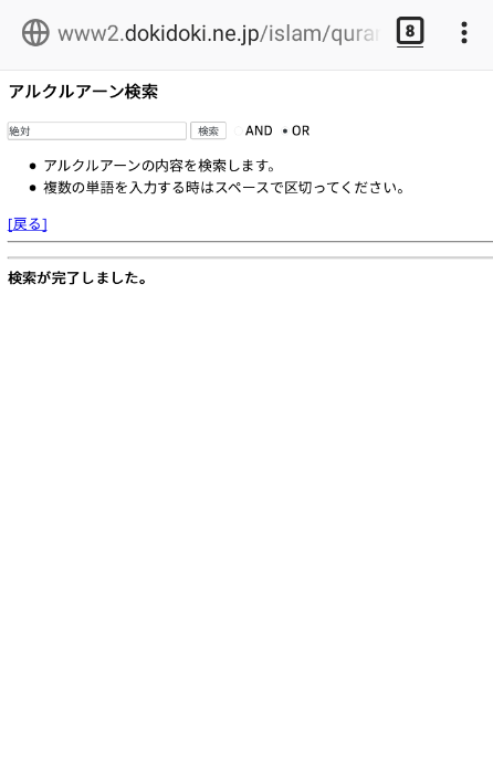f:id:tenfingers:20171229220704p:plain