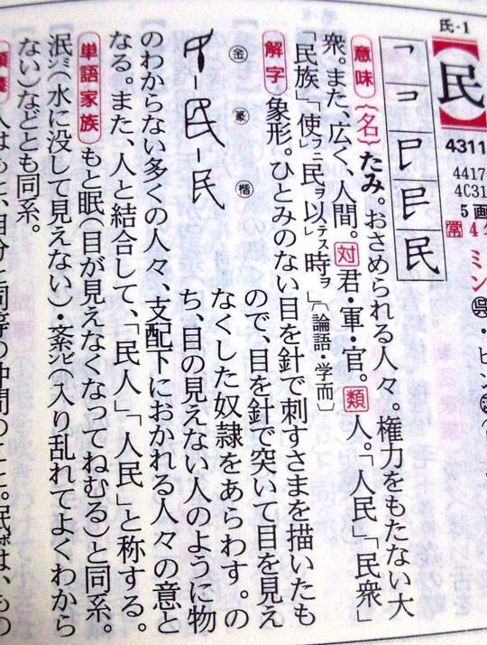 f:id:tenfingers:20190131071644j:plain