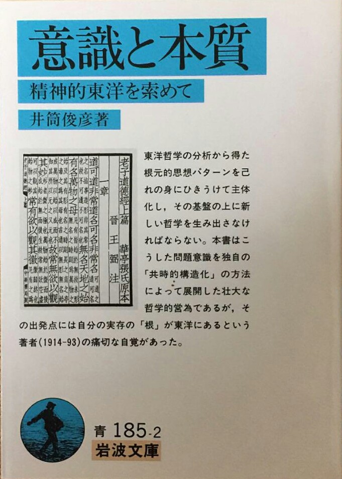 f:id:tenfingers:20190204185204j:plain f:id:tenfingers:20190204185204j:plain