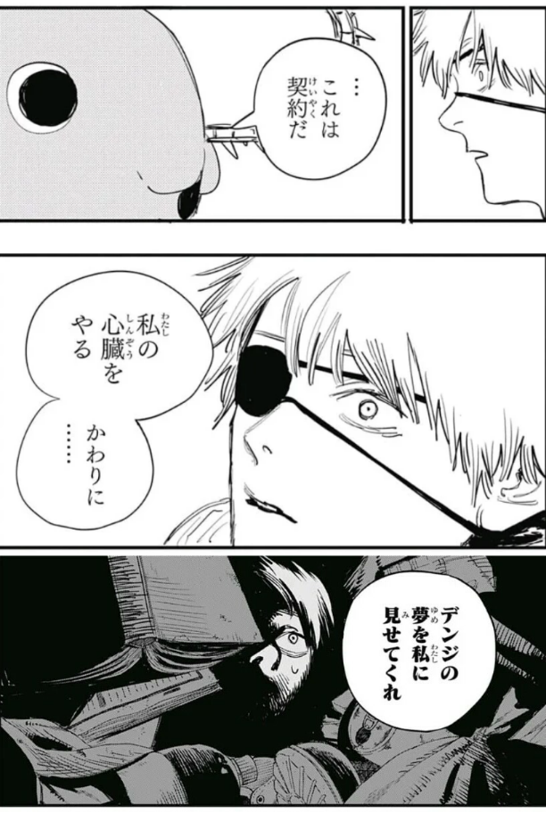 f:id:tenfingers:20200829191251p:plain