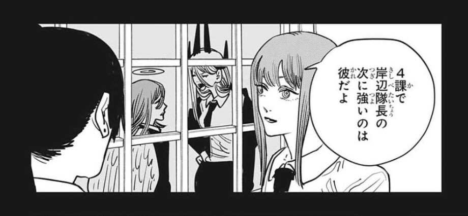【チェンソーマン84話】鎖鋸ブラックボックス① 〜天使とアキ ...