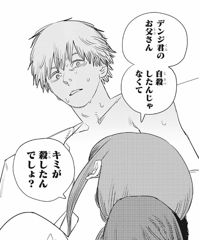 f:id:tenfingers:20200925122538j:plain