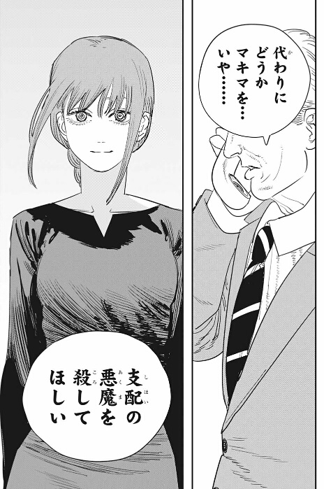 f:id:tenfingers:20201008145224j:plain