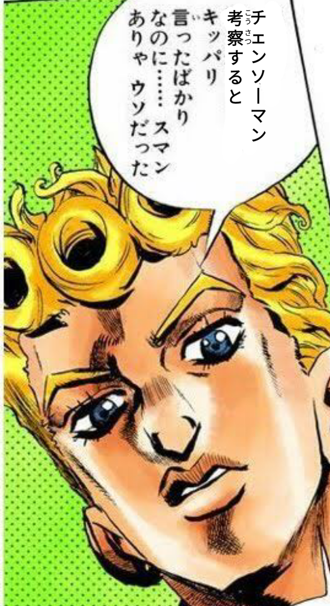 f:id:tenfingers:20201012201232p:plain