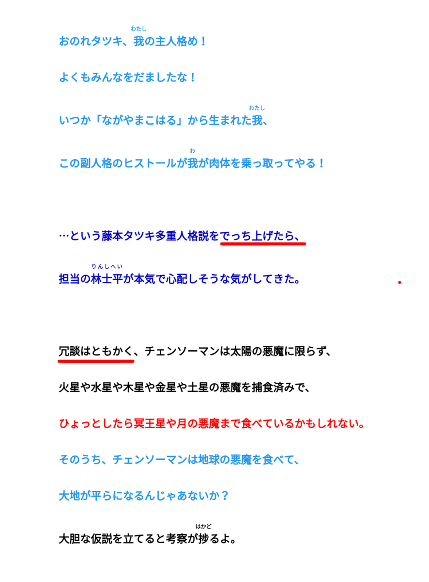 f:id:tenfingers:20201021153804p:plain f:id:tenfingers:20201021153804p:plain