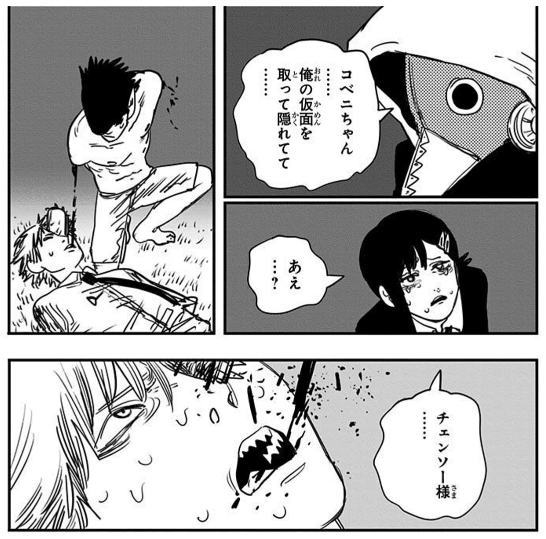 f:id:tenfingers:20201026105811p:plain