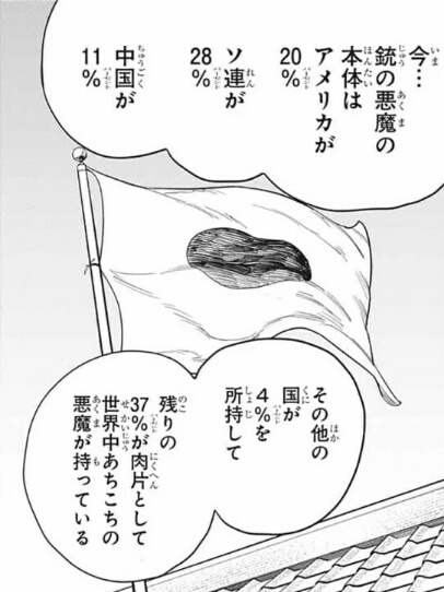 f:id:tenfingers:20201026111711j:plain