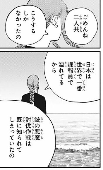 f:id:tenfingers:20201026114554j:plain