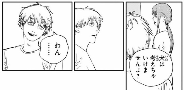 f:id:tenfingers:20201026122149j:plain