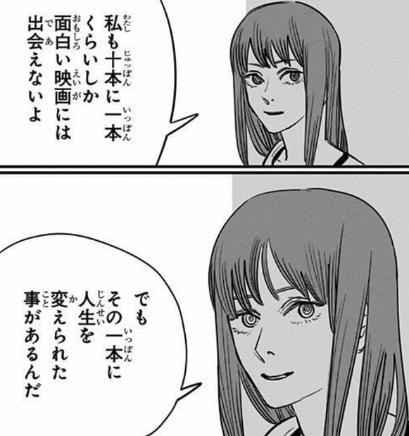 f:id:tenfingers:20201116092835p:plain