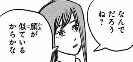 f:id:tenfingers:20201118130833p:plain