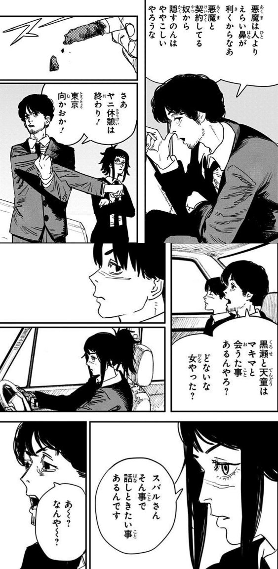 f:id:tenfingers:20201118131953p:plain