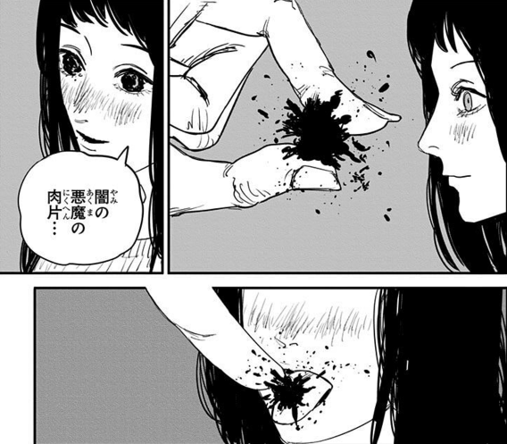 f:id:tenfingers:20201118135337p:plain