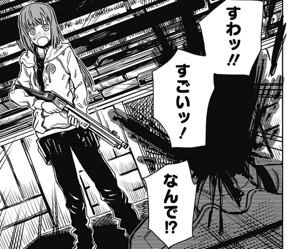 藤本タツキ読切 シカク 少しマキマな殺人ガール ヒストールのブログ