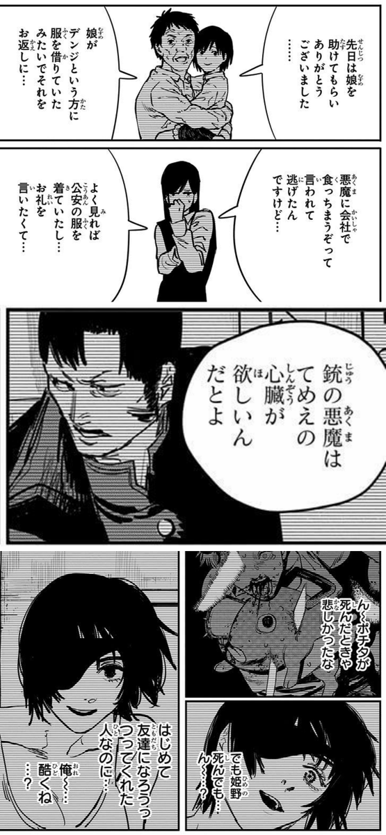 f:id:tenfingers:20201128173407p:plain